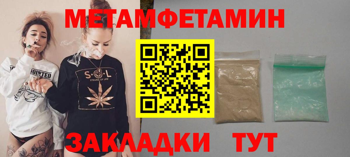Amphetamine Premium  Вход с VPN  мориарти клад  Владивосток  Amphetamine 