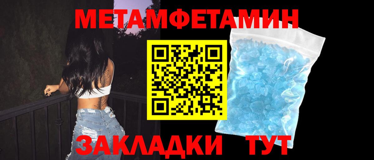 Амфетамин VHQ Владивосток