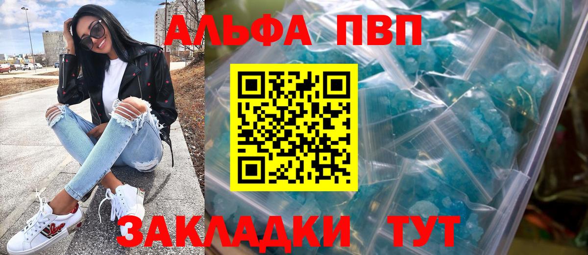 A PVP СК КРИС  Вход с VPN  Владивосток 