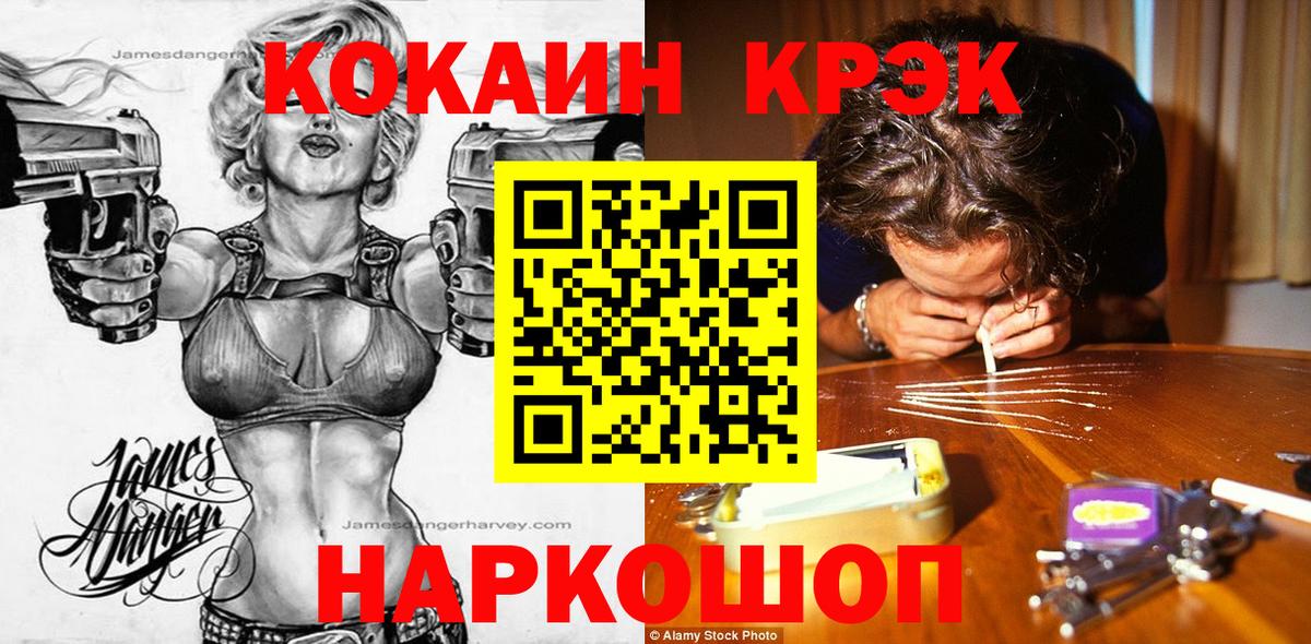 КОКАИН Боливия Владивосток