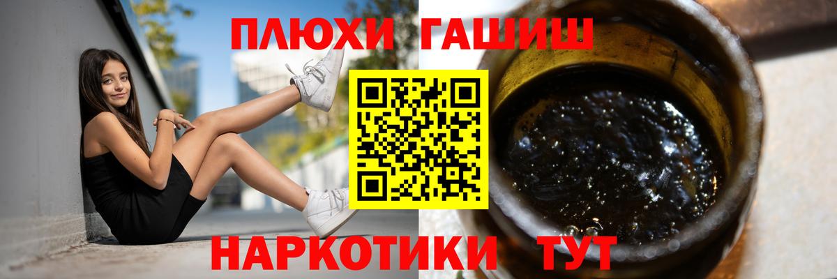 ГАШИШ Ice-O-Lator Владивосток