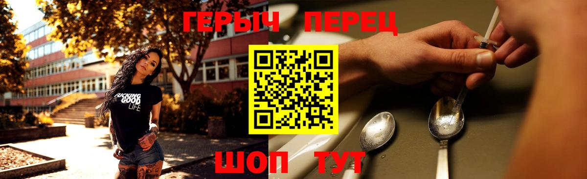 Героин Афган Владивосток