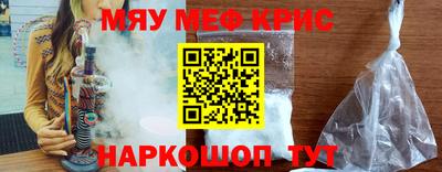 прущие грибы Ливны