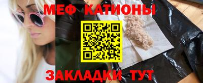 прущие грибы Ливны