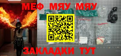 мефедрон Лесосибирск