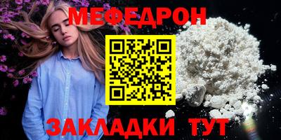 прущие грибы Ливны
