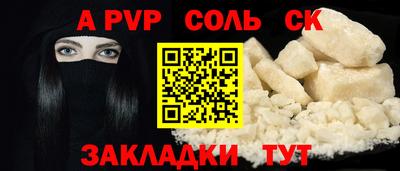 гашиш Ликино-Дулёво