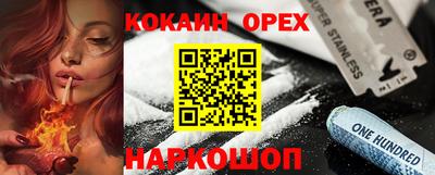 прущие грибы Ливны