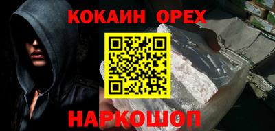 прущие грибы Ливны