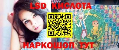 прущие грибы Ливны