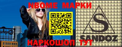 прущие грибы Ливны