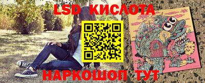 прущие грибы Ливны