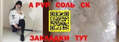 мефедрон Лесосибирск