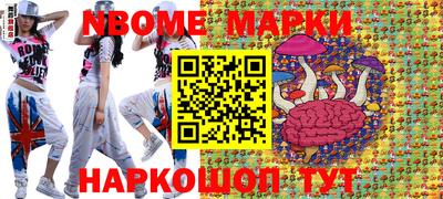 прущие грибы Ливны