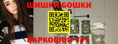 прущие грибы Ливны