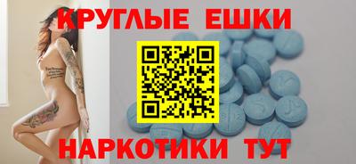 мефедрон Лесосибирск
