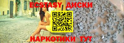 прущие грибы Ливны