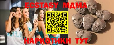 мефедрон Лесосибирск