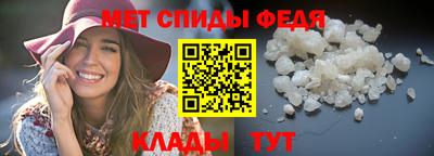мефедрон Лесосибирск