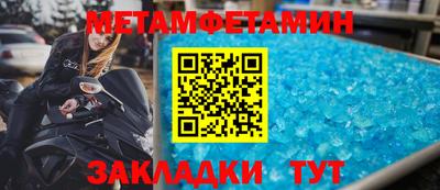 мефедрон Лесосибирск