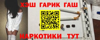 мефедрон Лесосибирск