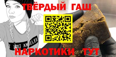 прущие грибы Ливны
