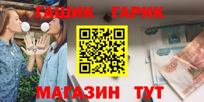 прущие грибы Ливны