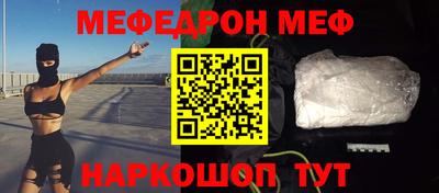 прущие грибы Ливны