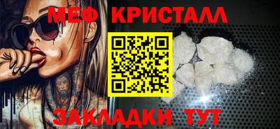 мефедрон Лесосибирск