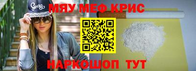 мефедрон Лесосибирск