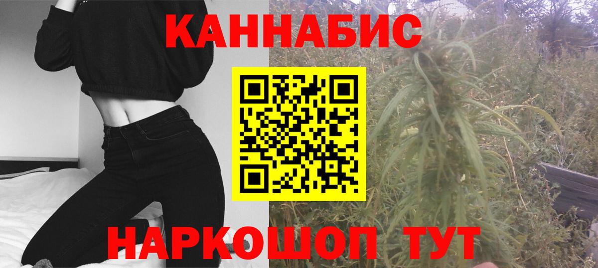 Канабис VHQ  Вход с VPN  Владивосток  Марихуана индика  Канабис ГИДРОПОН 